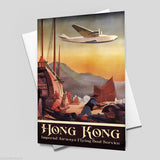 HONG KONG #2 VINTAGE RETRO TRAVEL Poster Nostalgic Home Art Print Wall Decor #38